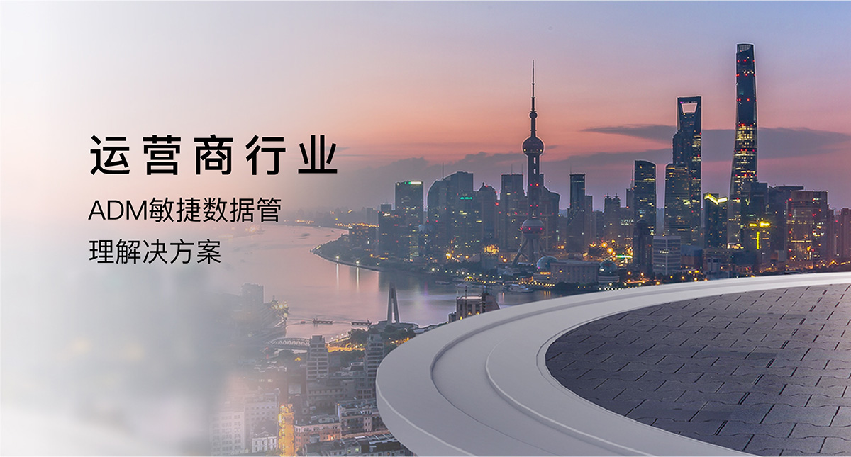 SiCAP數字化用戶統一管理解決方案