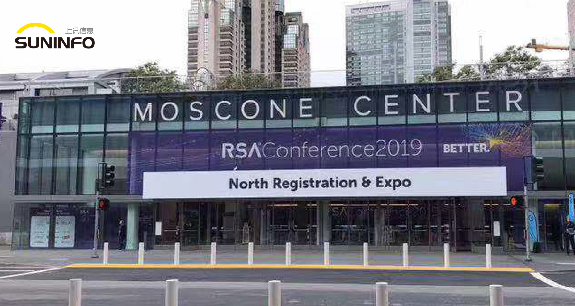 RSAC2019|上訊信息攜敏捷數據管理平臺ADM亮相