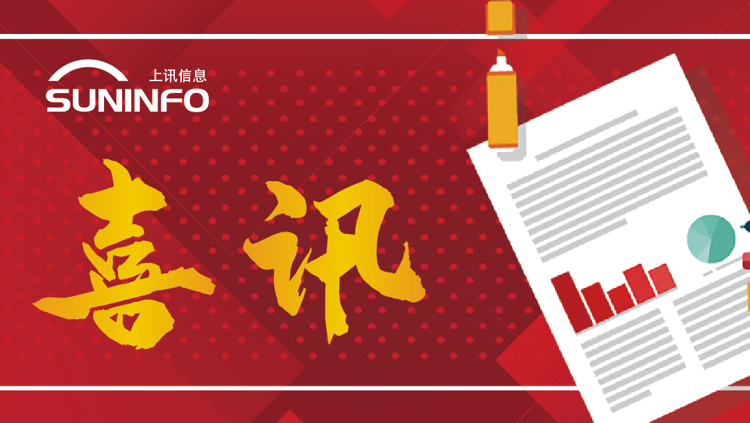 喜訊：我司順利獲得知識產權管理體系認證