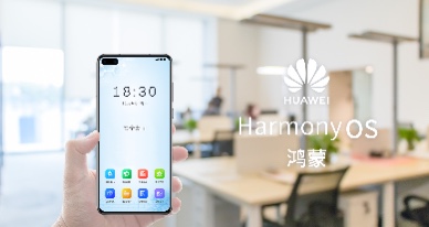 上訊信息全面支持華為鴻蒙系統，助力企業移動安全